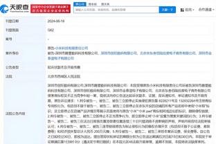 江南app官网登录入口手机版截图2